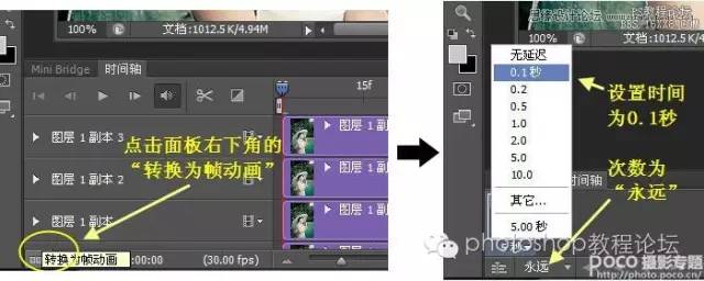【動畫教程】ps cs6制作動態下雨效果圖