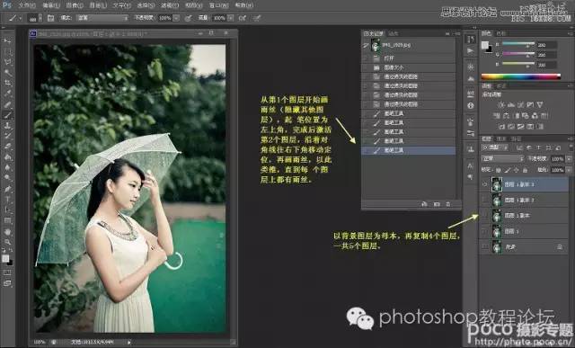 【動畫教程】ps cs6制作動態下雨效果圖