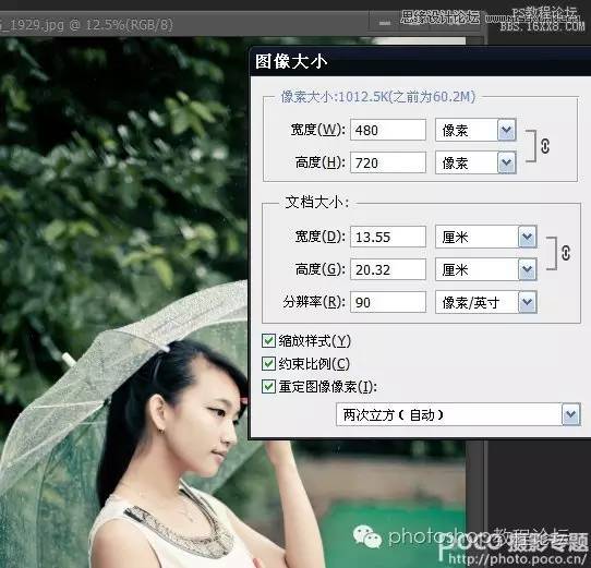 【動畫教程】ps cs6制作動態下雨效果圖