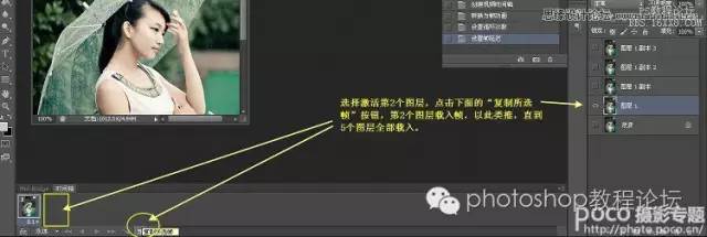 【動畫教程】ps cs6制作動態下雨效果圖
