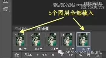 【動畫教程】ps cs6制作動態下雨效果圖