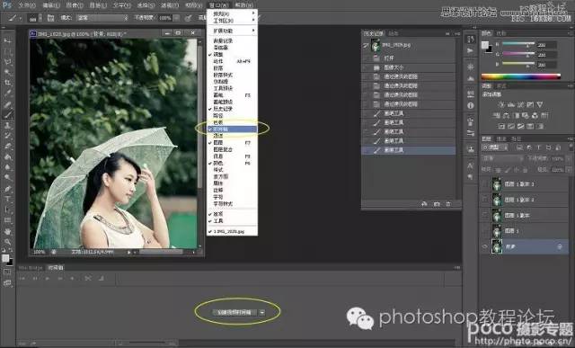 【動畫教程】ps cs6制作動態下雨效果圖