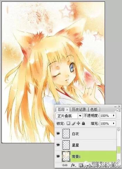 給動漫線稿上色教程