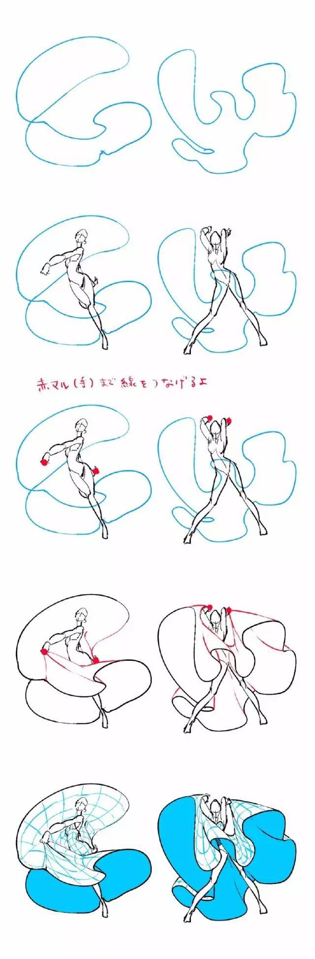 超簡單的動漫教程