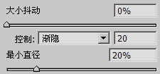 PS基礎之畫筆筆刷的設定介紹