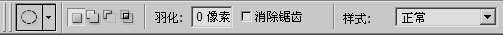 PS基礎之選區工具詳解