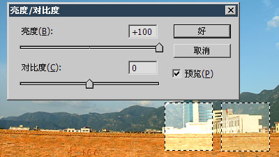 PS基礎之選區工具詳解