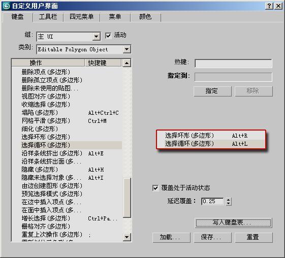 3DMAX建模教程之女性角色模型