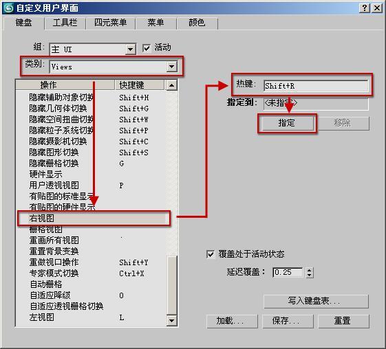3DMAX建模教程之女性角色模型