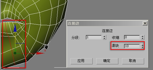 3DMAX建模教程之女性角色模型