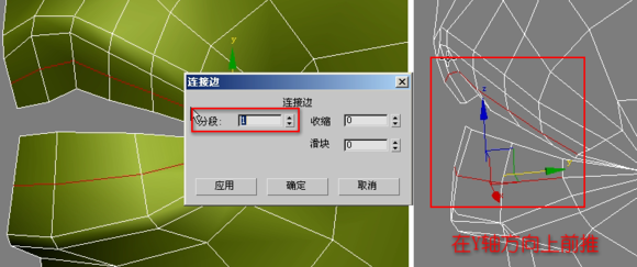 3DMAX建模教程之女性角色模型