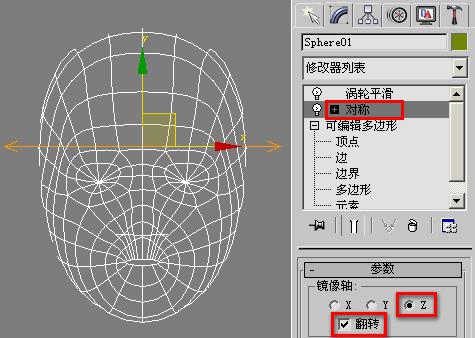 3DMAX建模教程之女性角色模型