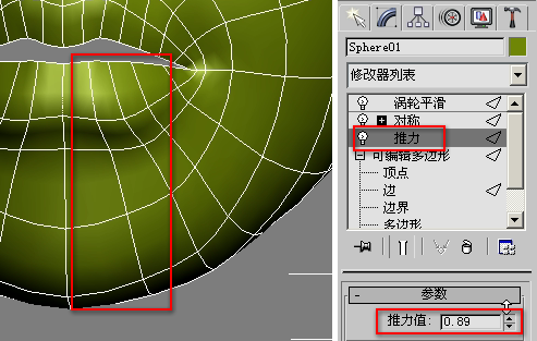 3DMAX建模教程之女性角色模型