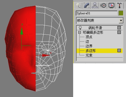 3DMAX建模教程之女性角色模型