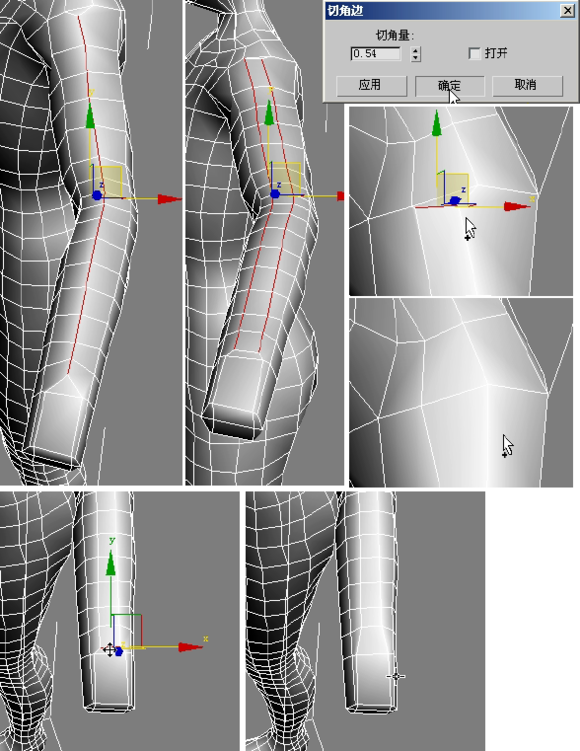 3DMAX建模教程之女性角色模型