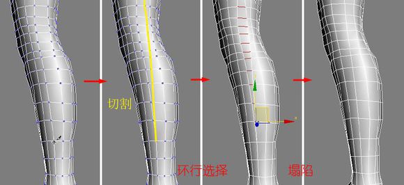 3DMAX建模教程之女性角色模型