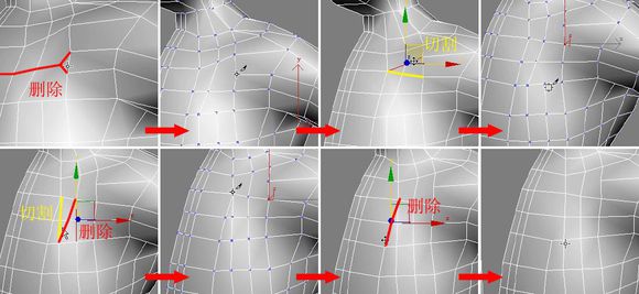 3DMAX建模教程之女性角色模型