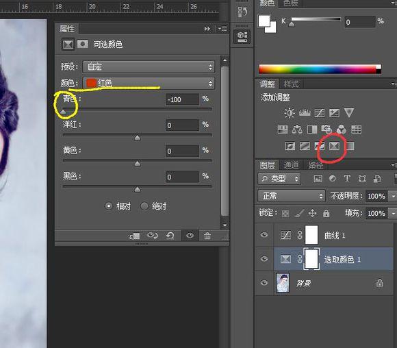 【雜志美照】轉手繪PS教程