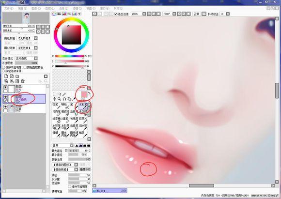 【雜志美照】轉手繪PS教程