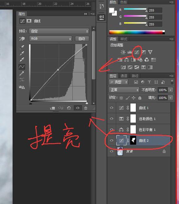 【雜志美照】轉手繪PS教程