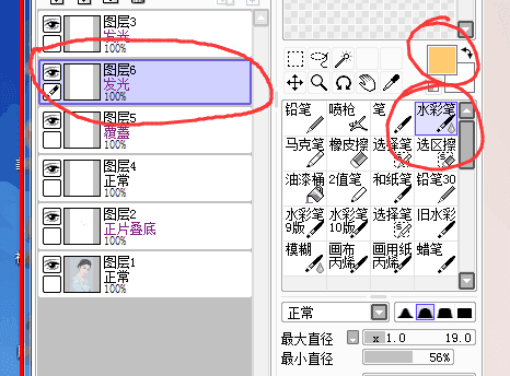 【雜志美照】轉手繪PS教程