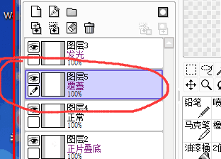 【雜志美照】轉手繪PS教程