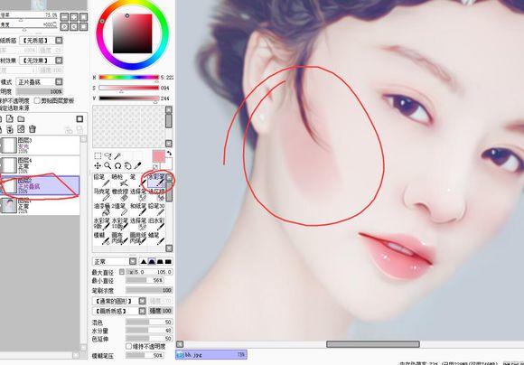 【雜志美照】轉手繪PS教程