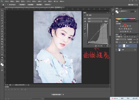 【雜志美照】轉手繪PS教程