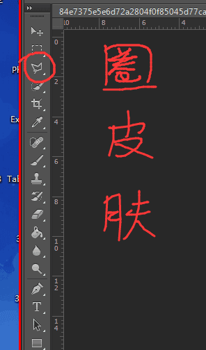 【雜志美照】轉手繪PS教程