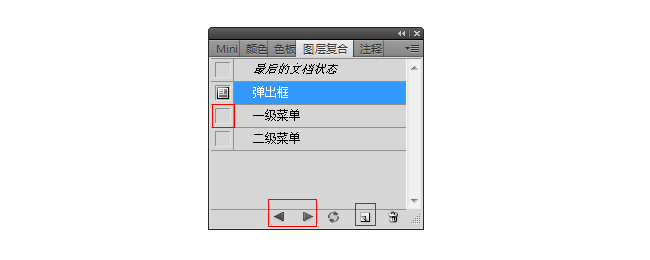 設計師應該知道的17個PS技巧
