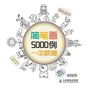 想學畫畫？推薦這10本零基礎入門書