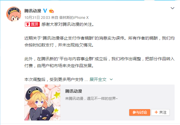 微信圖片_20181108155511.png