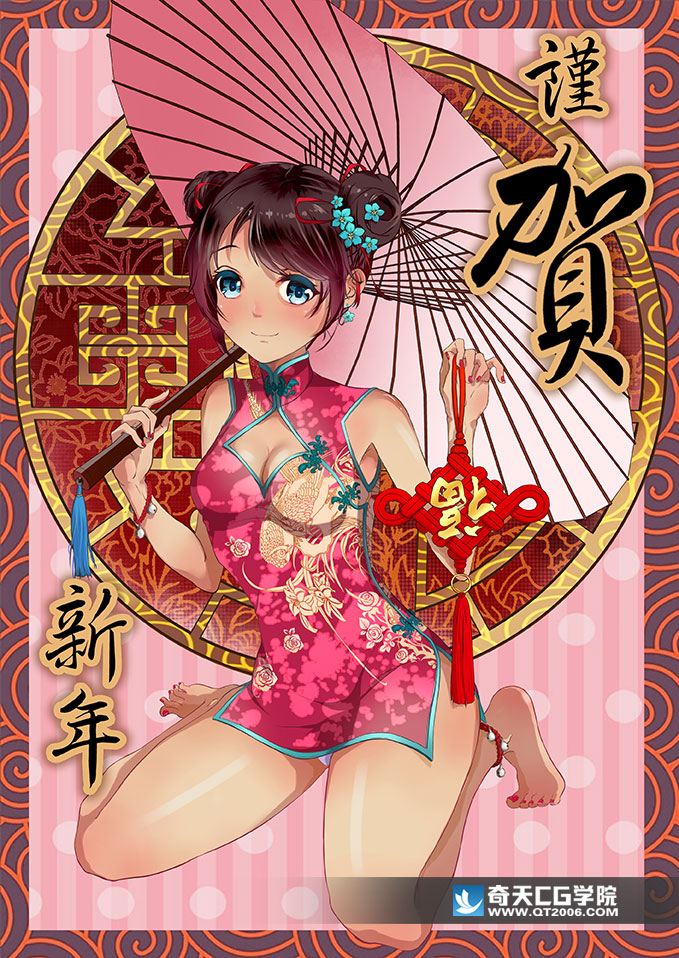 夏心-謹賀新年.jpg
