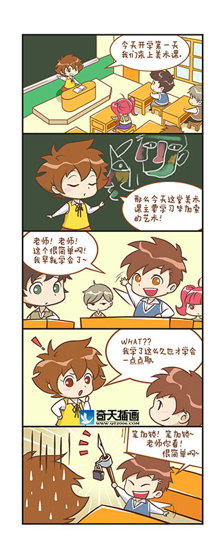 畢加索-王凡.jpg