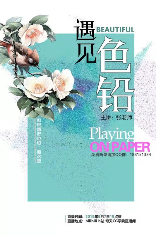 微信圖片_20190905112117.jpg