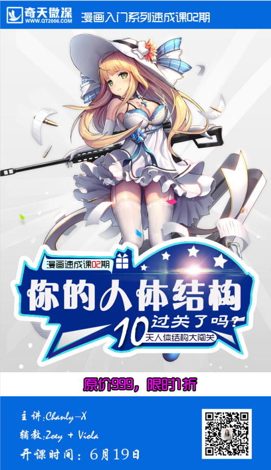 微信截圖_20200612150513.png