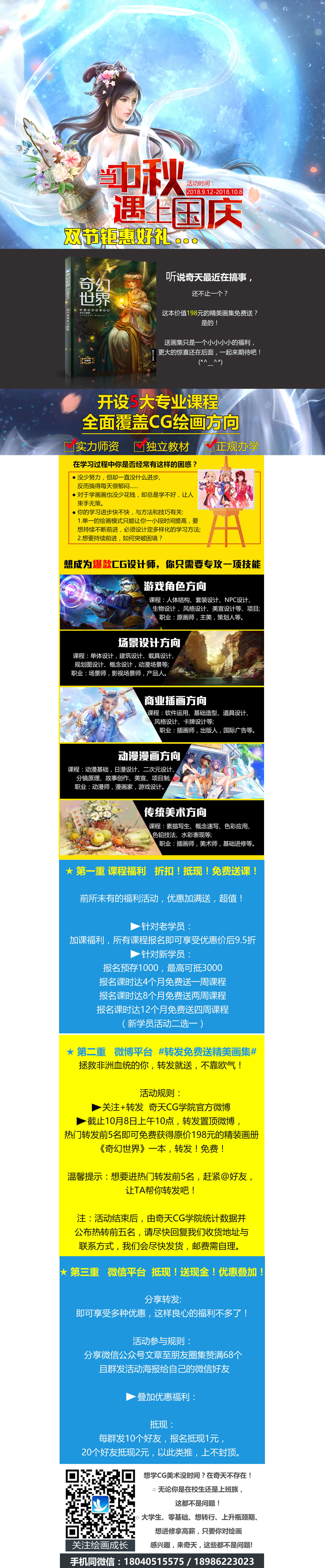 pcZHONGQIU (1).jpg