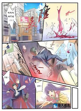 奇天CG學院,動漫原畫,分鏡14