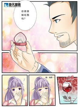 奇天CG學院,動漫原畫,分鏡13