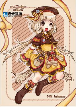 奇天CG學院,動漫原畫,雪子娘