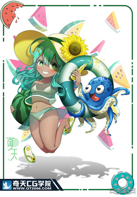 奇天CG學院,動漫原畫,?夏小圖