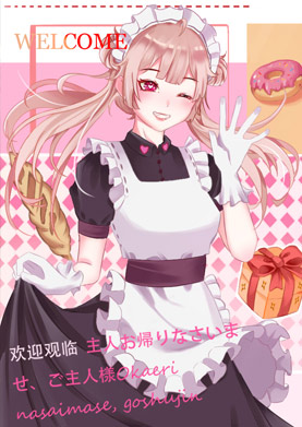 奇天CG學院,動漫原畫,動漫漫畫:女仆裝