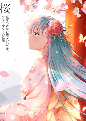 奇天CG學院,動漫原畫,動漫漫畫:櫻花少女