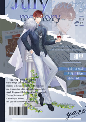 奇天CG學院,動漫原畫,動漫漫畫:雅里