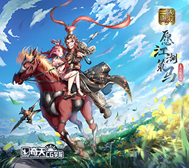 奇天CG學院,動漫原畫,動漫漫畫:真三國無雙