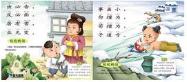 奇天CG學院,商業插畫,5入則孝