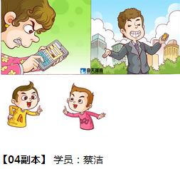 奇天CG學院,商業插畫,04副本