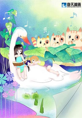 奇天CG學院,商業插畫,夢天鵝
