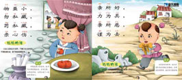 奇天CG學院,商業插畫, 7入則孝