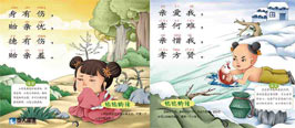 奇天CG學院,商業插畫,8入則孝